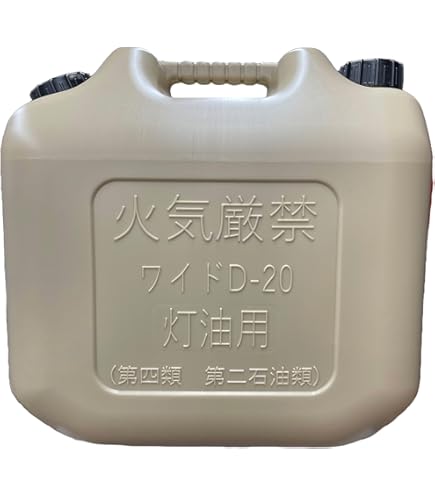 ミリタリー　灯油20リットル缶 Amazon.co.jp: YUKA 20リットル灯油缶 ミリタリー 日本製
